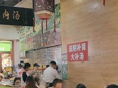 -黑山牛肉汤火锅(花城汇店)