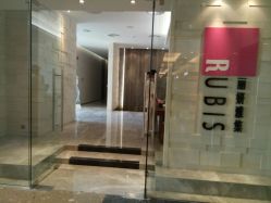 -丽妍雅集 Rubis SPA