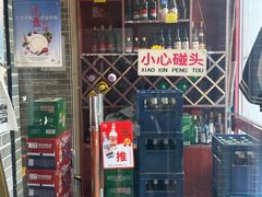 -李记白水羊头·清真老味家常菜(石景山店)
