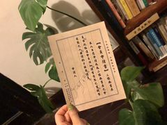 -二楼南书房