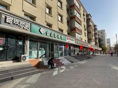 门面-金山奶茶馆(五一路店)
