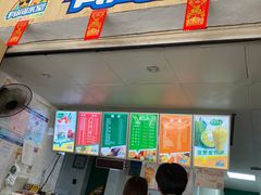 门面-有间冰室(侨港风情街店)