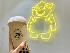 -茶力的小怪兽(梅林卓悦汇店)
