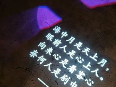 -胡桃里音乐酒馆(环亚凯瑟琳广场店)