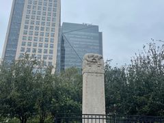 -元大都城垣遗址公园