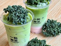-一杯潮茶·专注潮汕茶饮(朝阳庄店)