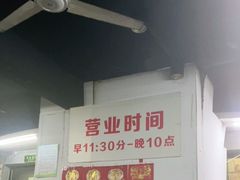 -慧姐烤串(南宁南小区店)