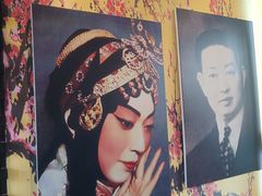 -梅园
