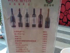 -迪欧咖啡(汇通店)