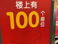-麦当劳(一德路店)