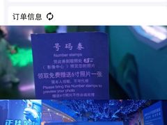 -正佳极地海洋世界
