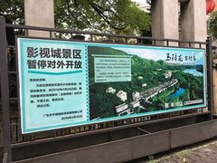 -赤坎古镇影视城