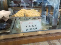 -乔家栅(襄阳南路店)