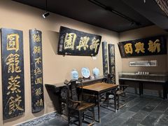 -新兴园饺子馆(河南街店)