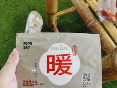 -炖物24章·顺时轻养茶(杭州大厦店)