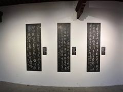 -成都杜甫草堂博物馆