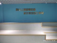-上海失恋博物馆