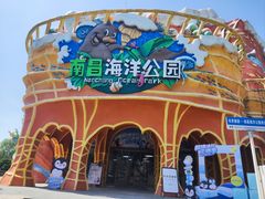 -南昌海洋公园