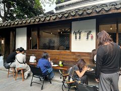 -竹子咖啡bamboo coffee