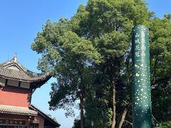 -道教老君洞