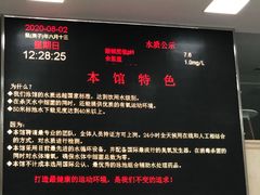 -金银湖市民文体活动中心恒温游泳馆