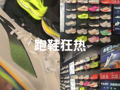 -五环Outlets(高新工厂店)