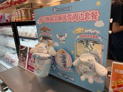 -DQ·蛋糕·冰淇淋(三亚青春颂店)