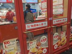 -塔斯汀中国汉堡(白云京溪地铁站店)