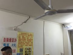 -乔伯凉面(白沙路店)