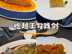 -曾宴·楚菜(湖北省博物馆店)