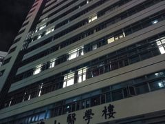 -宁波大学附属第一医院(外滩院区)
