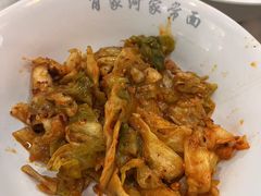 -肖家河家常面(肖家河北街店)