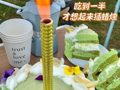 -山与蓝·轻糖鲜果蛋糕(勒泰店)
