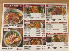 -狮头牌卤味研究所·卤味饭(花城汇南区店)