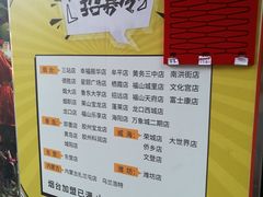 景观位-柠檬7(万达一店)