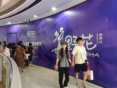 -万达广场(松江店)