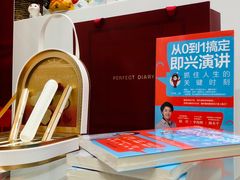 -新励成演讲口才培训(广州海珠学训中心)