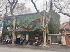 -穹六人间 people 6(岳阳路店)