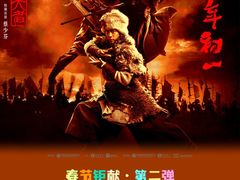 -武商摩尔影城(国广IMAX激光店)