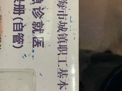-上海市东方医院(总院)
