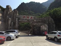 -北京上方山国家森林公园