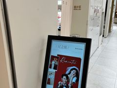 -海马体照相馆(上海万象城店)