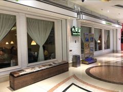 -外婆家(南通CBD大有境店)