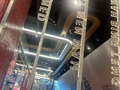 -敏华冰厅(平安金融中心店)