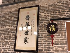 -黄祥华养生堂·炖汤·营养蒸饭(岭南天地店)