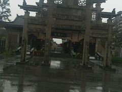 -中国陶瓷谷