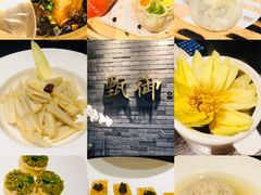 -甄御•海鲜新青岛菜(麦岛店)