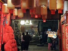 -绿地·中山里