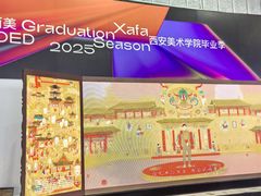 -西安电影制片厂