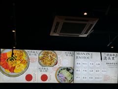 -圳兴面王·拌川·特色炒面(南山保利剧院店)